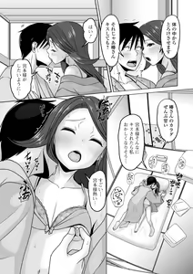 Page 63 of Gekkan Web Otoko no Ko-llection! S Vol. 94 - preview thumbnail