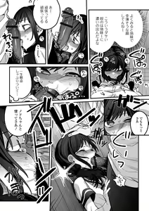 Page 91 of Gekkan Web Otoko no Ko-llection! S Vol. 94 - preview thumbnail