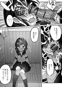Page 93 of Gekkan Web Otoko no Ko-llection! S Vol. 94 - preview thumbnail