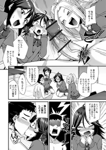 Page 10 of Gekkan Web Otoko no Ko-llection! S Vol. 94 - preview thumbnail