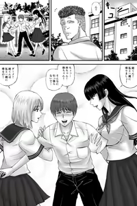 Page 2 of 寝取られ愛情診断·1 - preview thumbnail