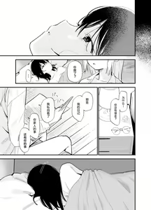 Page 104 of Soushi Souai. - preview thumbnail