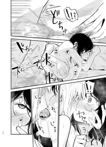 Page 129 of Soushi Souai. - preview thumbnail