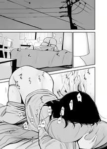 Page 13 of Soushi Souai. - preview thumbnail
