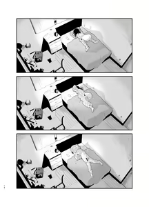 Page 14 of Soushi Souai. - preview thumbnail