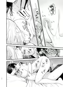 Page 141 of Soushi Souai. - preview thumbnail