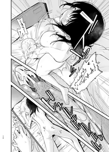 Page 147 of Soushi Souai. - preview thumbnail