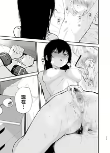 Page 154 of Soushi Souai. - preview thumbnail