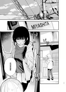 Page 23 of Soushi Souai. - preview thumbnail