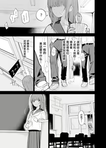 Page 45 of Soushi Souai. - preview thumbnail