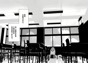 Page 52 of Soushi Souai. - preview thumbnail