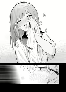 Page 53 of Soushi Souai. - preview thumbnail