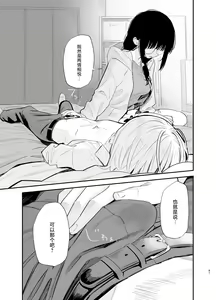 Page 60 of Soushi Souai. - preview thumbnail