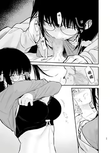 Page 64 of Soushi Souai. - preview thumbnail