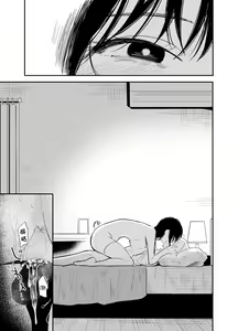 Page 74 of Soushi Souai. - preview thumbnail
