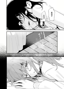 Page 95 of Soushi Souai. - preview thumbnail