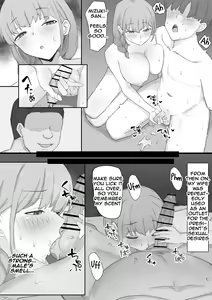 Page 15 of Tsuma ga Shachou ni Netorareru | My wife gets stolen by the President - preview thumbnail
