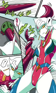 Page 18 of 银河女神 番外合集 - preview thumbnail