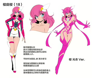 Page 2 of 银河女神 番外合集 - preview thumbnail