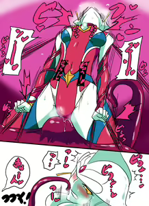 Page 25 of 银河女神 番外合集 - preview thumbnail