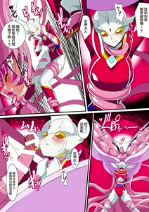 Page 46 of 银河女神 番外合集 - preview thumbnail