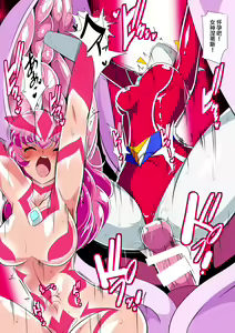 Page 48 of 银河女神 番外合集 - preview thumbnail