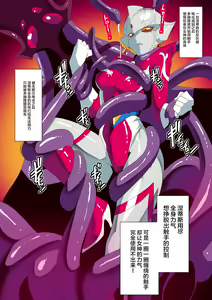 Page 79 of 银河女神 番外合集 - preview thumbnail
