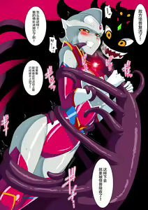 Page 91 of 银河女神 番外合集 - preview thumbnail