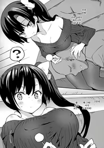 Page 24 of Kamino Saori no Junai Route / 카미노 사오리의 순애 루트 - preview thumbnail
