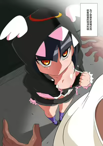 Page 3 of 【帕蒂玛的仆人们 圣萝莉控】采集能量的相泽利根 - preview thumbnail