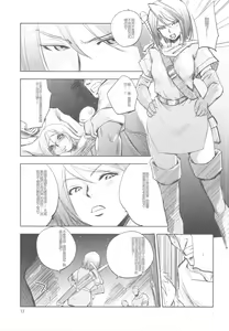 Page 16 of GRASSEN'S WAR ANOTHER STORY Ex #01 Node Shinkou I - preview thumbnail