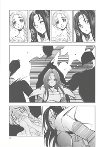 Page 24 of GRASSEN'S WAR ANOTHER STORY Ex #01 Node Shinkou I - preview thumbnail