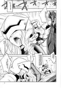 Page 3 of GRASSEN'S WAR ANOTHER STORY Ex #04 Node Shinkou IV - preview thumbnail