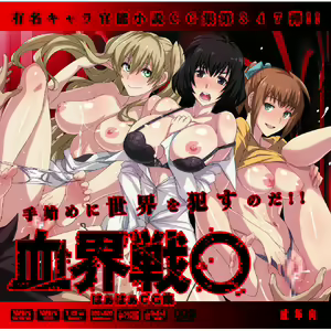 Page 145 of LolitaChannel collection（3） - preview thumbnail