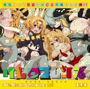 Page 367 of LolitaChannel collection（3） - preview thumbnail