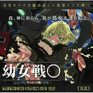 Page 490 of LolitaChannel collection（3） - preview thumbnail
