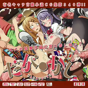 Page 67 of LolitaChannel collection（3） - preview thumbnail