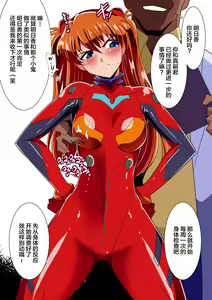 Page 128 of 骄傲的少女英雄--超能之星・米媞娅 番外合集 - preview thumbnail