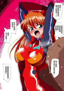 Page 129 of 骄傲的少女英雄--超能之星・米媞娅 番外合集 - preview thumbnail