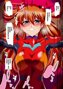 Page 131 of 骄傲的少女英雄--超能之星・米媞娅 番外合集 - preview thumbnail