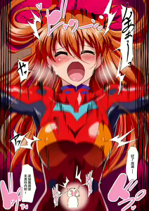 Page 132 of 骄傲的少女英雄--超能之星・米媞娅 番外合集 - preview thumbnail