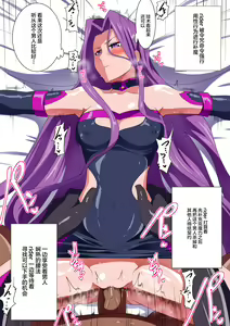 Page 140 of 骄傲的少女英雄--超能之星・米媞娅 番外合集 - preview thumbnail