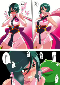 Page 145 of 骄傲的少女英雄--超能之星・米媞娅 番外合集 - preview thumbnail
