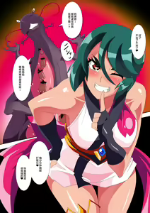Page 168 of 骄傲的少女英雄--超能之星・米媞娅 番外合集 - preview thumbnail