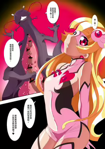 Page 169 of 骄傲的少女英雄--超能之星・米媞娅 番外合集 - preview thumbnail