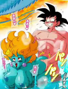 Dragon Ball Z — hentai manga cover on Fhentai