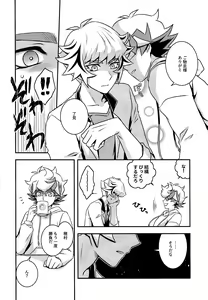 Page 13 of Kettou de Kiite Miro - Ask in a duel - preview thumbnail