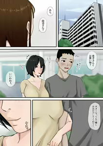 Page 42 of Okaa-san to Tsukiattemasu. - preview thumbnail