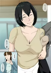 Page 43 of Okaa-san to Tsukiattemasu. - preview thumbnail