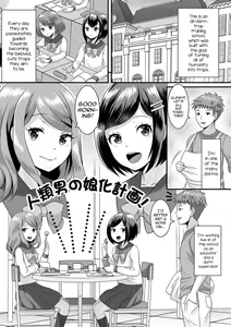 Jinrui Otokonoko Ka Keikaku! | The Mankind Trapification Plan! — hentai manga cover on Fhentai